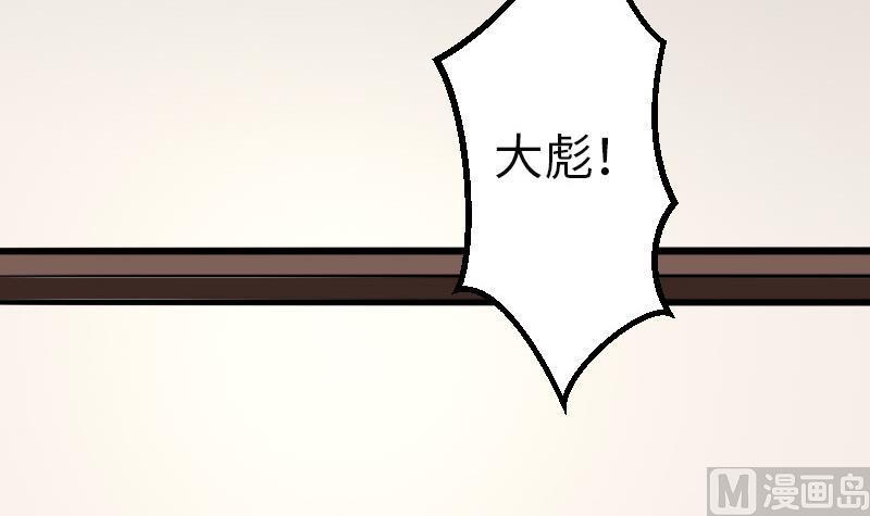 都市神豪系统韩漫全集-第104话 重伤无删减无遮挡章节图片 