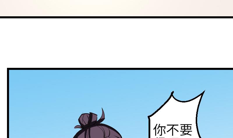 都市神豪系统韩漫全集-第104话 重伤无删减无遮挡章节图片 