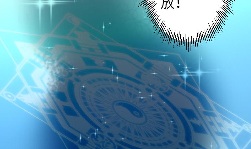都市神豪系统韩漫全集-第104话 重伤无删减无遮挡章节图片 