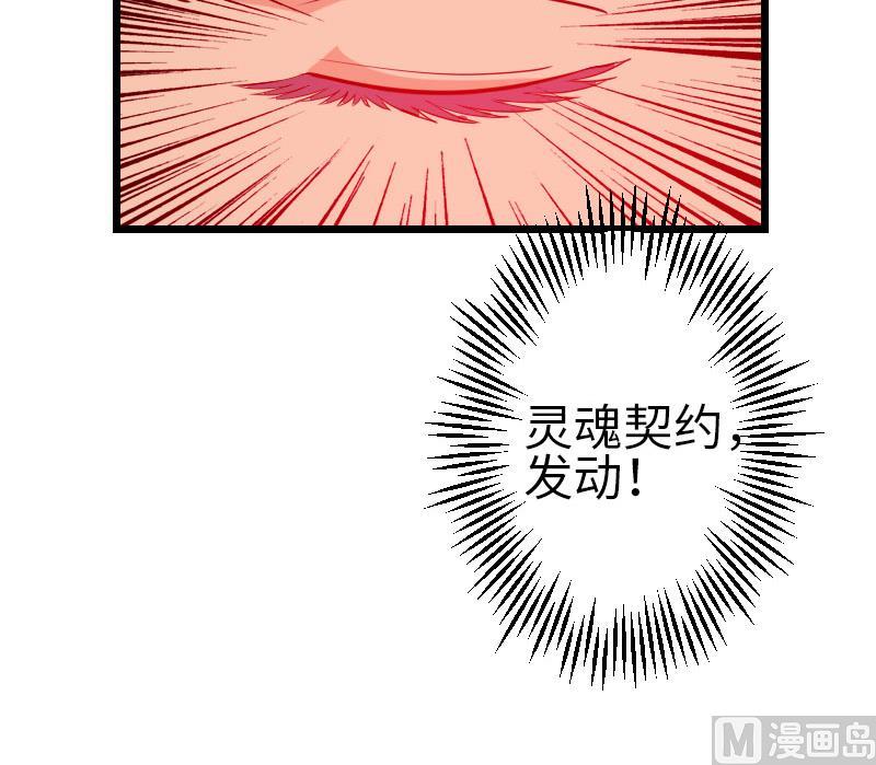 都市神豪系统韩漫全集-第105话 掌印无删减无遮挡章节图片 