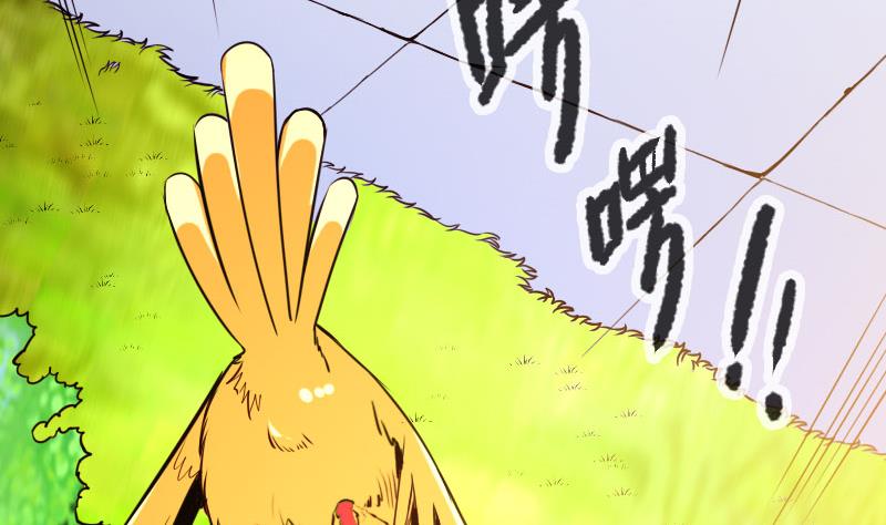 都市神豪系统韩漫全集-第105话 掌印无删减无遮挡章节图片 