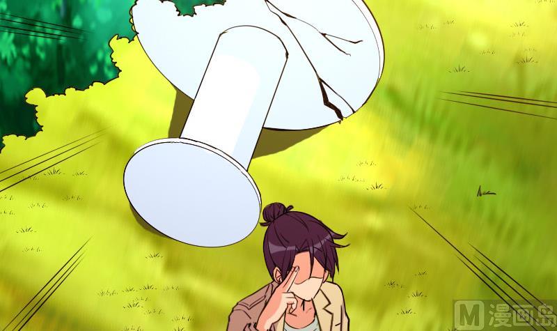 都市神豪系统韩漫全集-第105话 掌印无删减无遮挡章节图片 