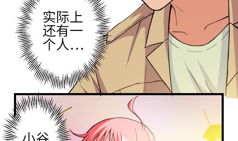 都市神豪系统韩漫全集-第106话 辨认无删减无遮挡章节图片 