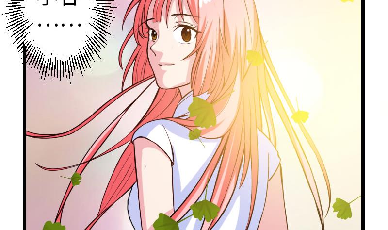 都市神豪系统韩漫全集-第106话 辨认无删减无遮挡章节图片 