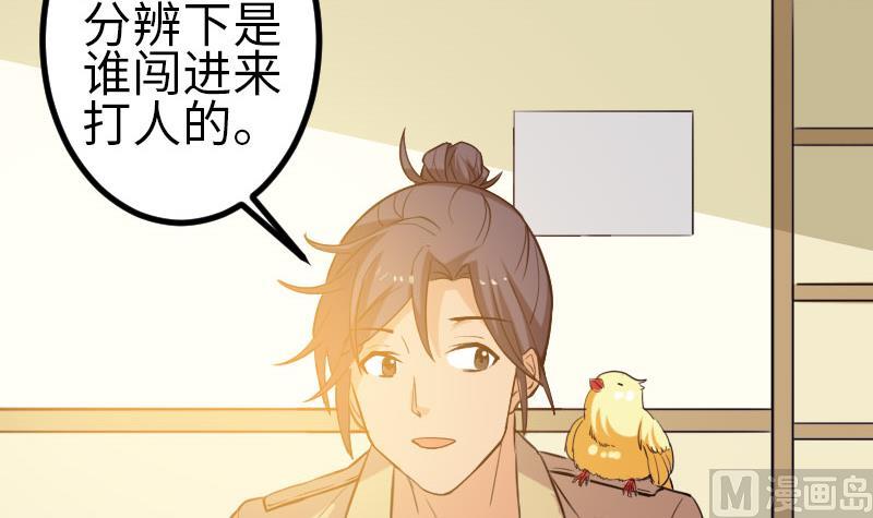 都市神豪系统韩漫全集-第106话 辨认无删减无遮挡章节图片 