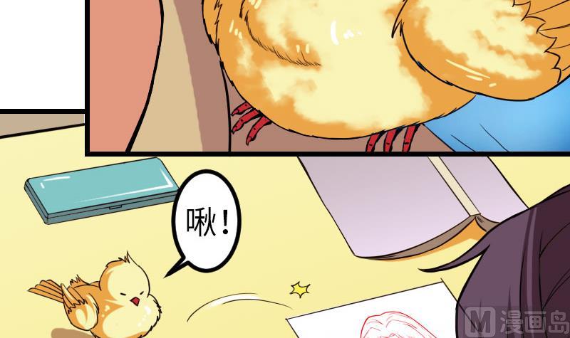 都市神豪系统韩漫全集-第106话 辨认无删减无遮挡章节图片 