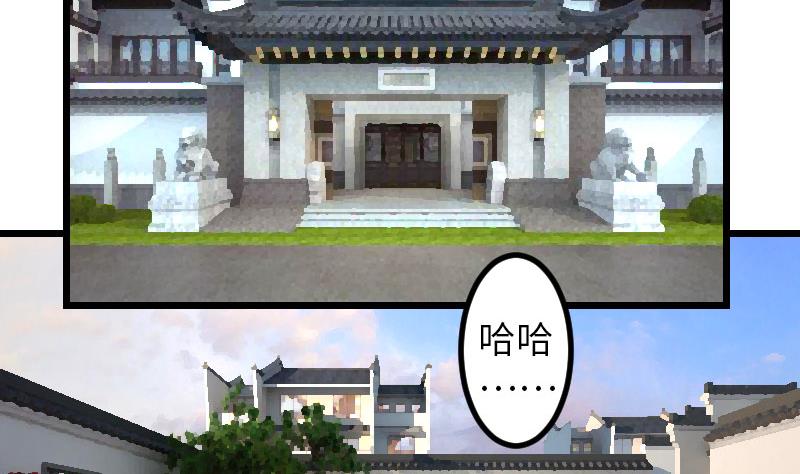 都市神豪系统韩漫全集-第106话 辨认无删减无遮挡章节图片 