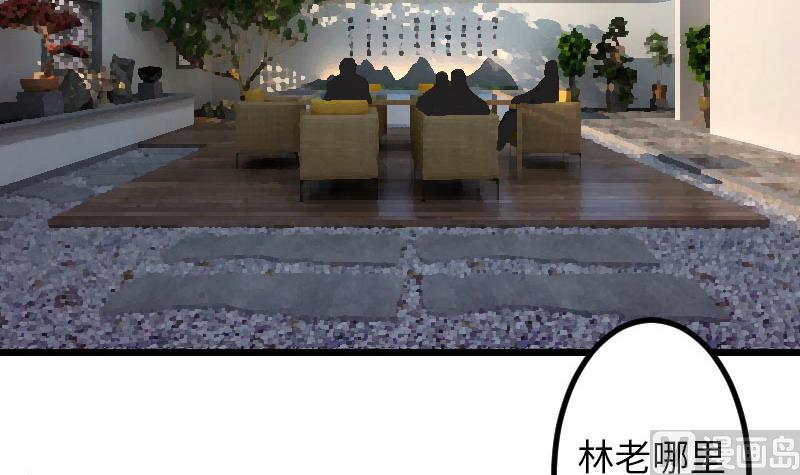 都市神豪系统韩漫全集-第106话 辨认无删减无遮挡章节图片 