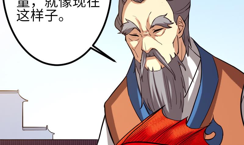 都市神豪系统韩漫全集-第106话 辨认无删减无遮挡章节图片 