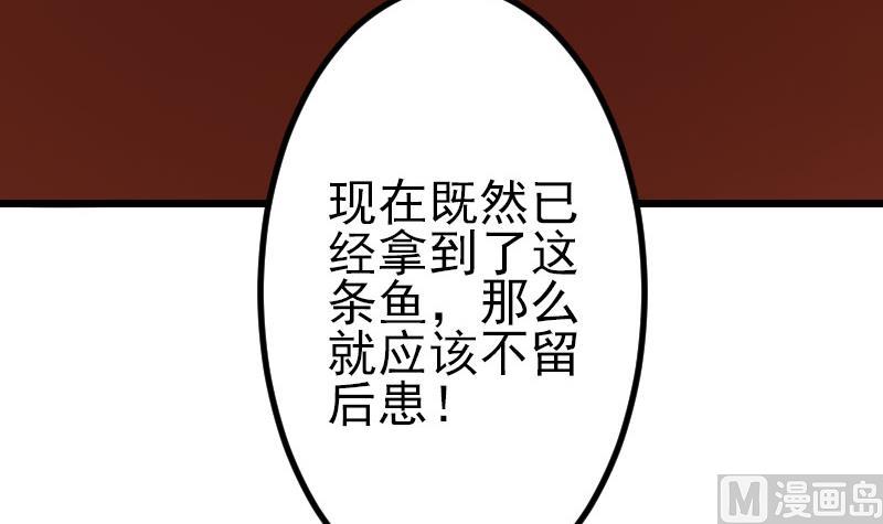 都市神豪系统韩漫全集-第106话 辨认无删减无遮挡章节图片 