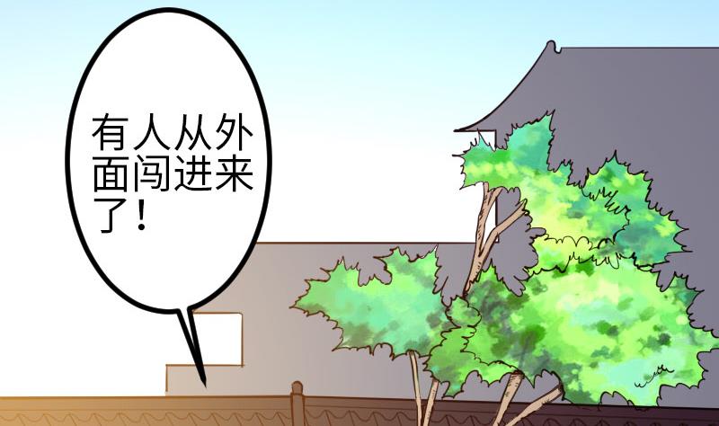 都市神豪系统韩漫全集-第107话 破门无删减无遮挡章节图片 