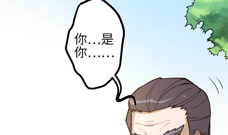 都市神豪系统韩漫全集-第108话 群殴无删减无遮挡章节图片 
