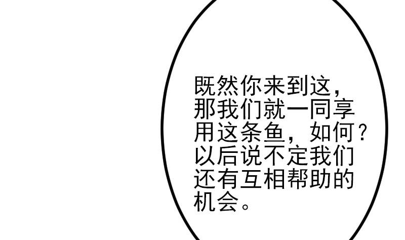 都市神豪系统韩漫全集-第108话 群殴无删减无遮挡章节图片 