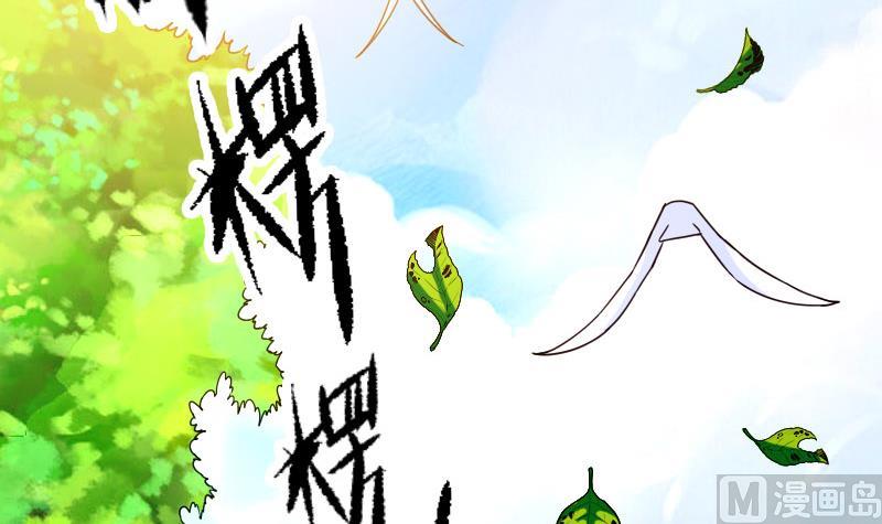 都市神豪系统韩漫全集-第109话 防御无删减无遮挡章节图片 