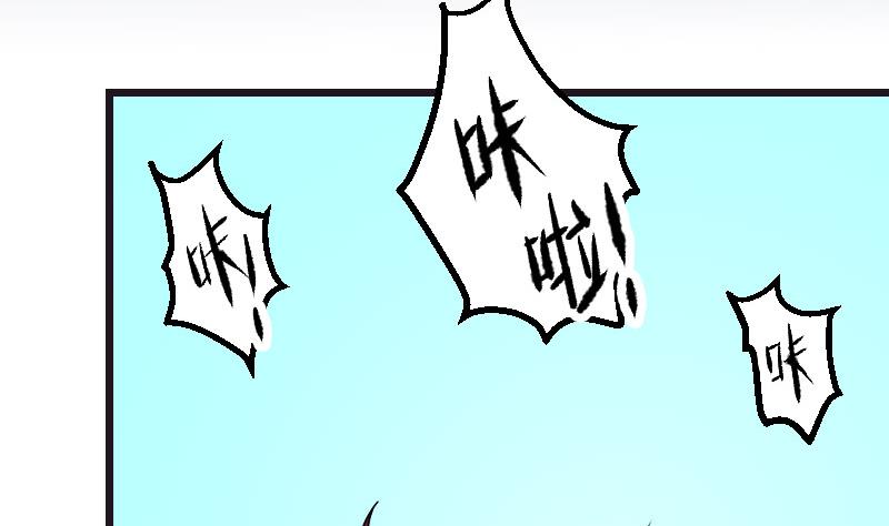 都市神豪系统韩漫全集-第109话 防御无删减无遮挡章节图片 