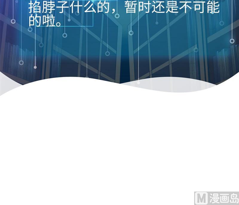 都市神豪系统韩漫全集-第109话 防御无删减无遮挡章节图片 