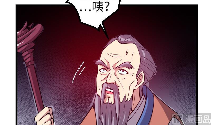 都市神豪系统韩漫全集-第110话 镜子无删减无遮挡章节图片 