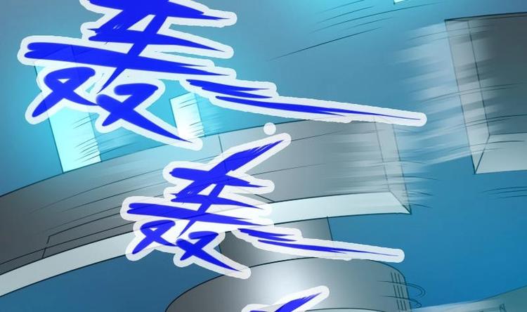 都市神豪系统韩漫全集-第12话 拍卖无删减无遮挡章节图片 