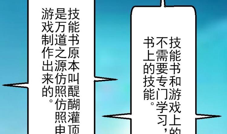 都市神豪系统韩漫全集-第12话 拍卖无删减无遮挡章节图片 