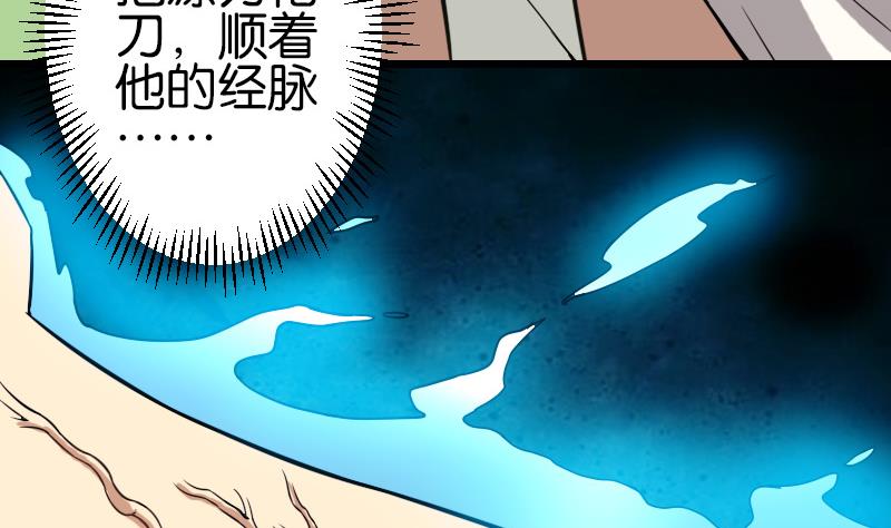 都市神豪系统韩漫全集-第111话 凯旋无删减无遮挡章节图片 