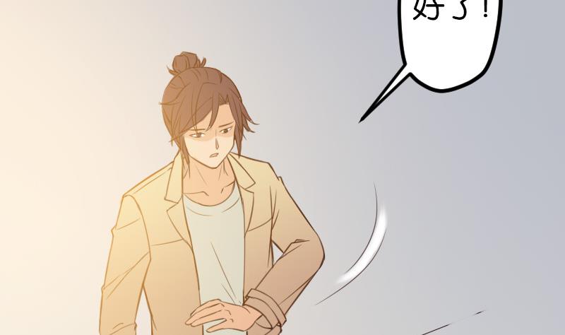 都市神豪系统韩漫全集-第111话 凯旋无删减无遮挡章节图片 