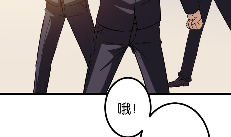 都市神豪系统韩漫全集-第111话 凯旋无删减无遮挡章节图片 