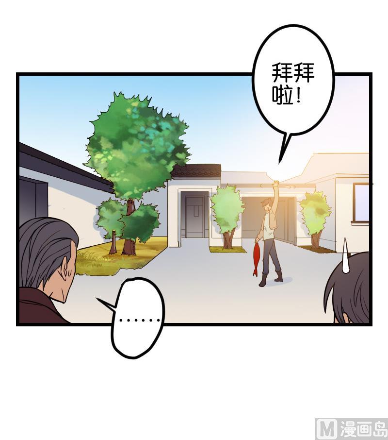 都市神豪系统韩漫全集-第111话 凯旋无删减无遮挡章节图片 