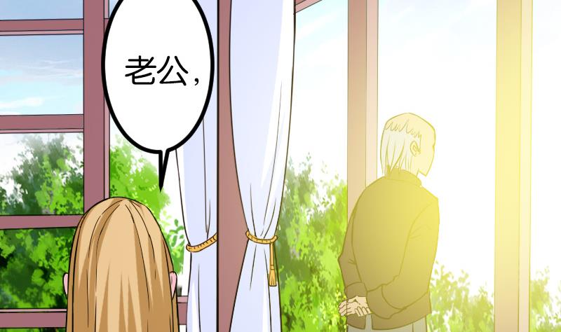 都市神豪系统韩漫全集-第111话 凯旋无删减无遮挡章节图片 