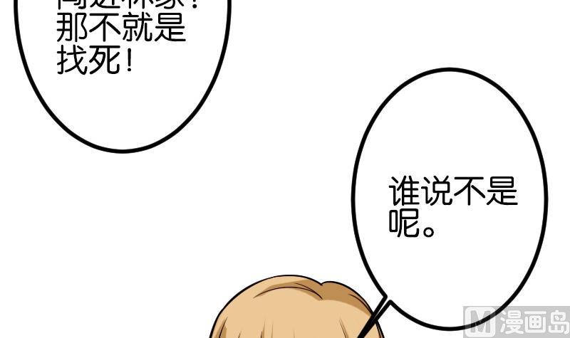 都市神豪系统韩漫全集-第111话 凯旋无删减无遮挡章节图片 