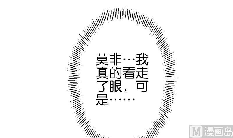 都市神豪系统韩漫全集-第111话 凯旋无删减无遮挡章节图片 