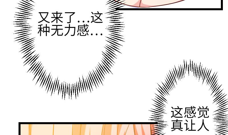 都市神豪系统韩漫全集-第112话 轻功无删减无遮挡章节图片 