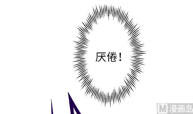 都市神豪系统韩漫全集-第112话 轻功无删减无遮挡章节图片 