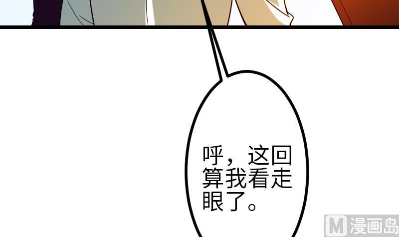 都市神豪系统韩漫全集-第112话 轻功无删减无遮挡章节图片 