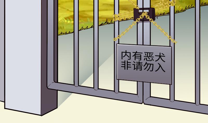 都市神豪系统韩漫全集-第112话 轻功无删减无遮挡章节图片 