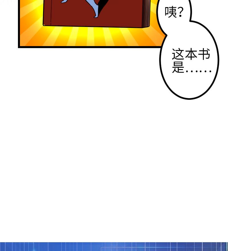 都市神豪系统韩漫全集-第112话 轻功无删减无遮挡章节图片 
