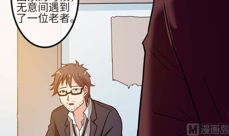 都市神豪系统韩漫全集-第113话 变化无删减无遮挡章节图片 