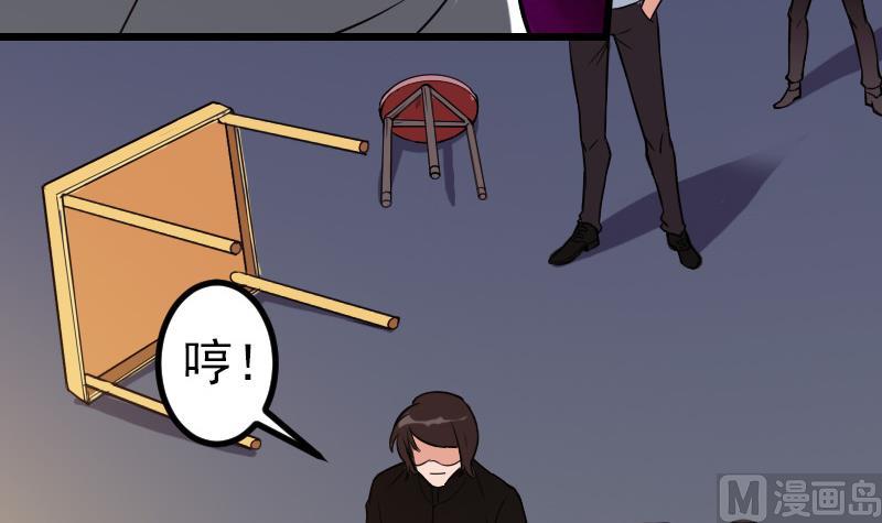 都市神豪系统韩漫全集-第117话 斗殴无删减无遮挡章节图片 