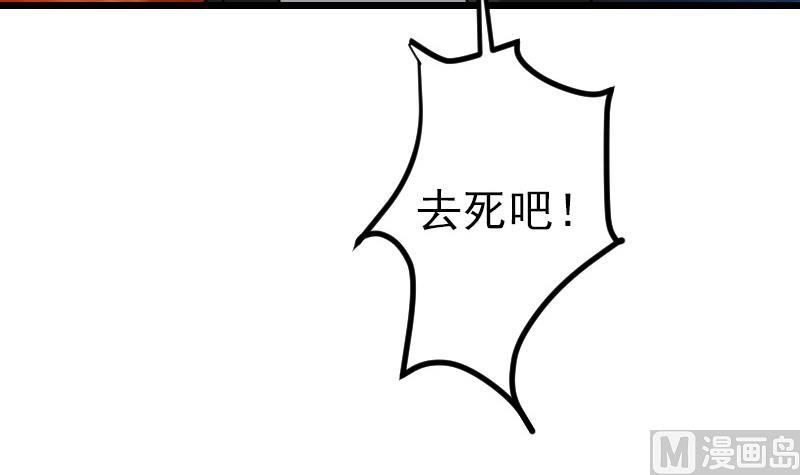 都市神豪系统韩漫全集-第117话 斗殴无删减无遮挡章节图片 