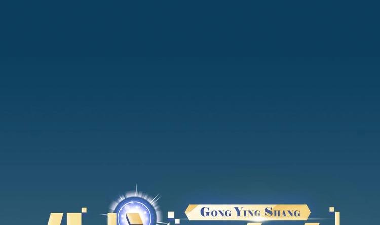 都市神豪系统韩漫全集-第13话 截胡无删减无遮挡章节图片 
