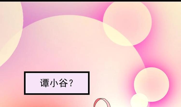 都市神豪系统韩漫全集-第13话 截胡无删减无遮挡章节图片 