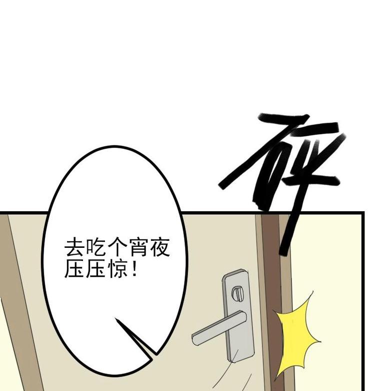 都市神豪系统韩漫全集-第13话 截胡无删减无遮挡章节图片 