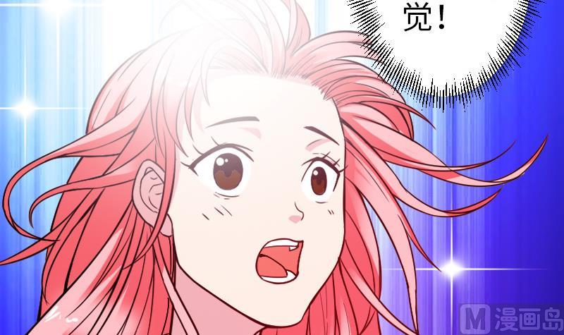 都市神豪系统韩漫全集-第121话 美味无删减无遮挡章节图片 