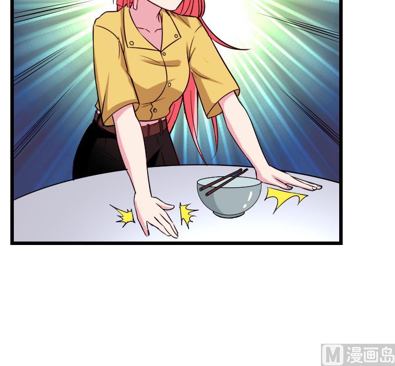 都市神豪系统韩漫全集-第121话 美味无删减无遮挡章节图片 