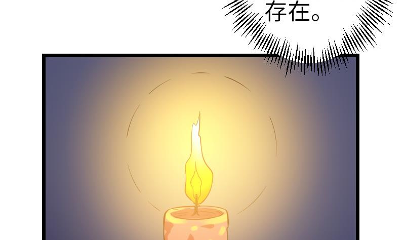 都市神豪系统韩漫全集-第121话 美味无删减无遮挡章节图片 