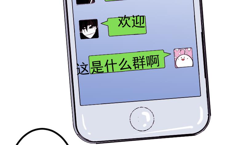 都市神豪系统韩漫全集-第122话 特工无删减无遮挡章节图片 