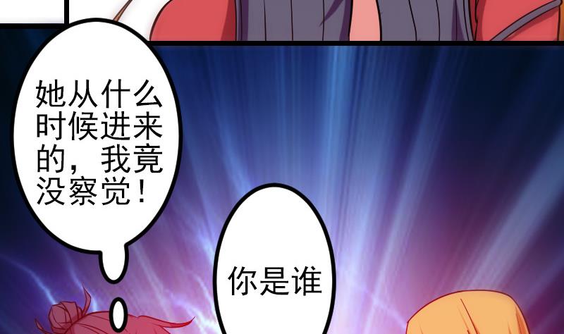 都市神豪系统韩漫全集-第122话 特工无删减无遮挡章节图片 
