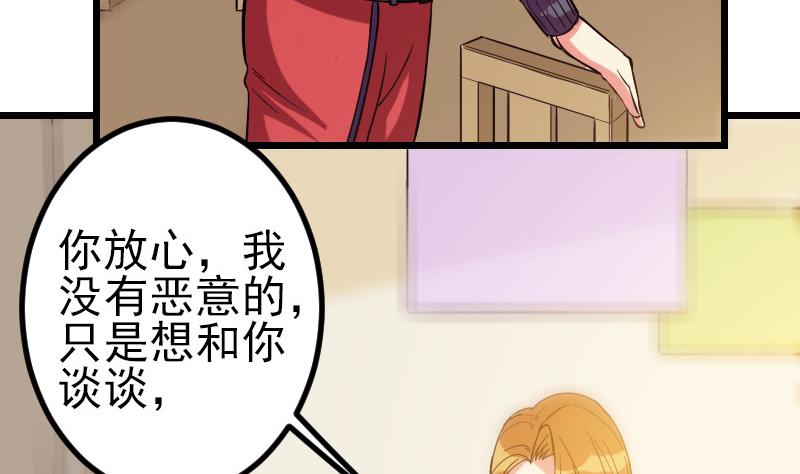 都市神豪系统韩漫全集-第122话 特工无删减无遮挡章节图片 