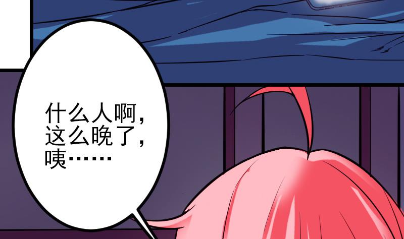 都市神豪系统韩漫全集-第122话 特工无删减无遮挡章节图片 