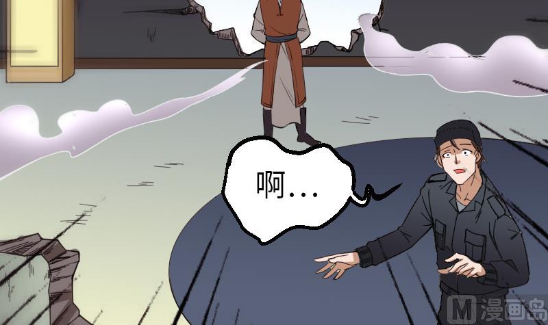 都市神豪系统韩漫全集-第124话 破墙无删减无遮挡章节图片 