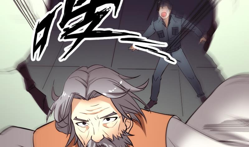 都市神豪系统韩漫全集-第125话 坠湖无删减无遮挡章节图片 